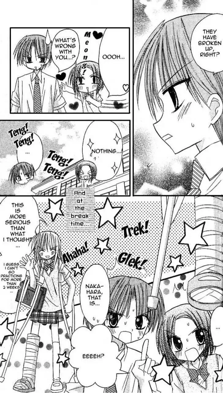Sakura Zensen Chapter 10 26